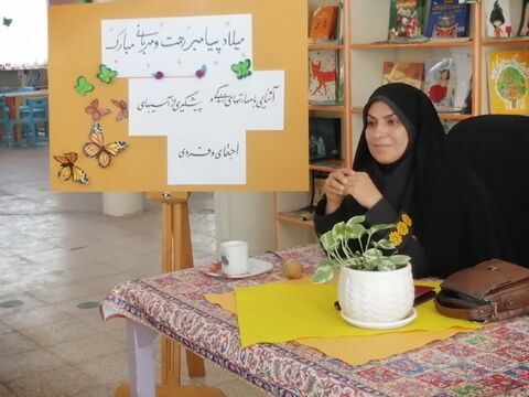 نوآورانه مرکز فرهنگی هنری شماره ۴ در طرح مادران آگاه