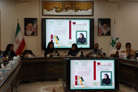 چهاردهمین باشگاه نقد ادبی کانون استان تهران