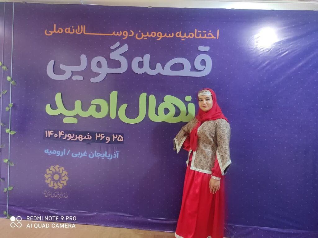 «قصهگویی میتواند ارزشها و فرهنگهای مختلف را منتقل کند»