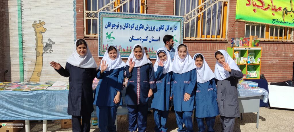 جشن شکوفهها و آغاز سال تحصیلی در سنندج با حضور مسئولان و خانوادهها