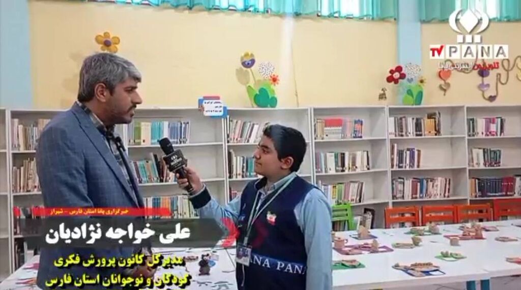 کارگاه آموزشی انجمن نمایش «تجیر» در کانون فارس اجرا شد کارگاه آموزشی انجمن نمایش «تجیر» در کانون فارس اجرا شد