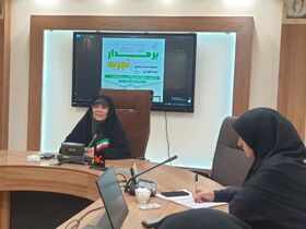 چهارمین نشست برمدار تجربه برگزار شد