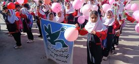برگزاری جشن شکوفه‌ها با همکاری مرکز کنگاور