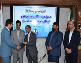 آیین معارفه مسئول حراست کانون پرورش فکری لرستان برگزار شد