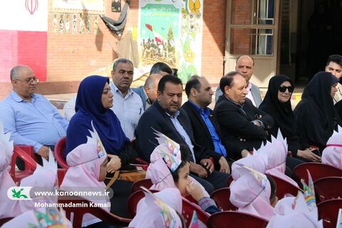 حضور مدیرکل کانون در جشن آغاز سال تحصیلی