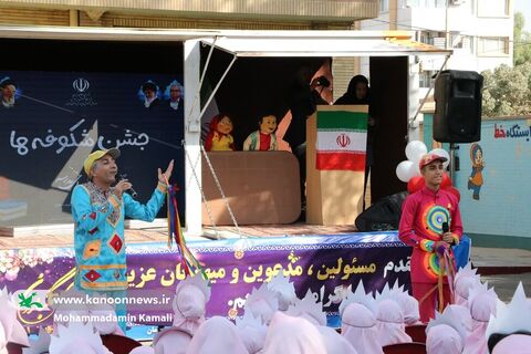 حضور مدیرکل کانون در جشن آغاز سال تحصیلی