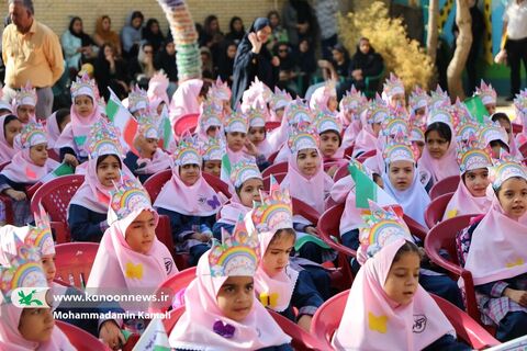 حضور مدیرکل کانون در جشن آغاز سال تحصیلی