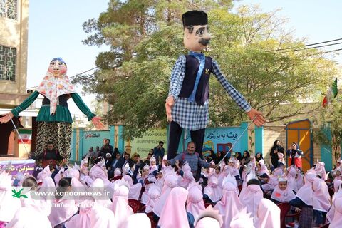حضور مدیرکل کانون در جشن آغاز سال تحصیلی