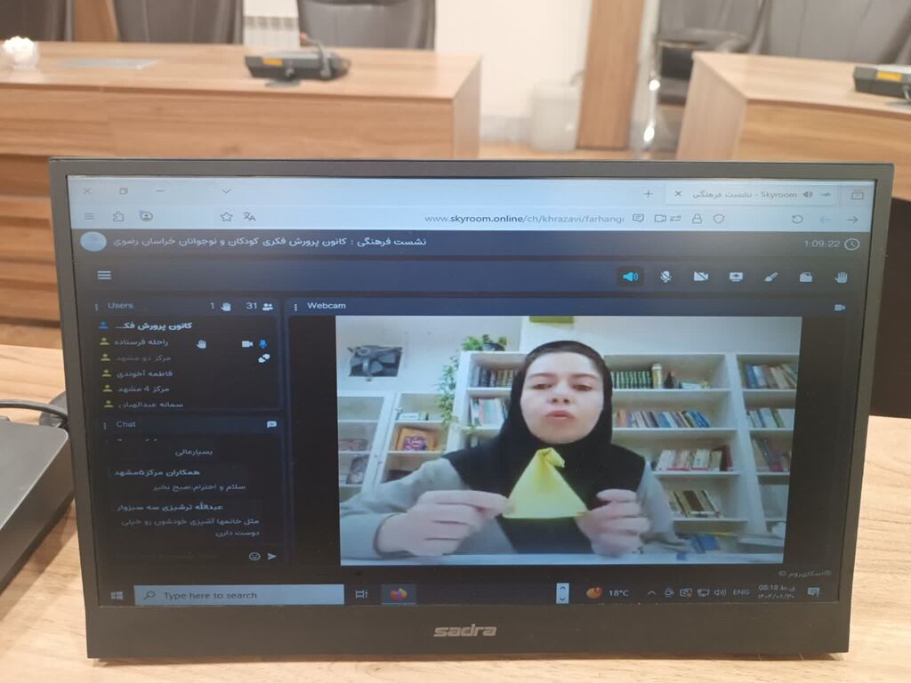 چهارمین نشست برمدار تجربه برگزار شد