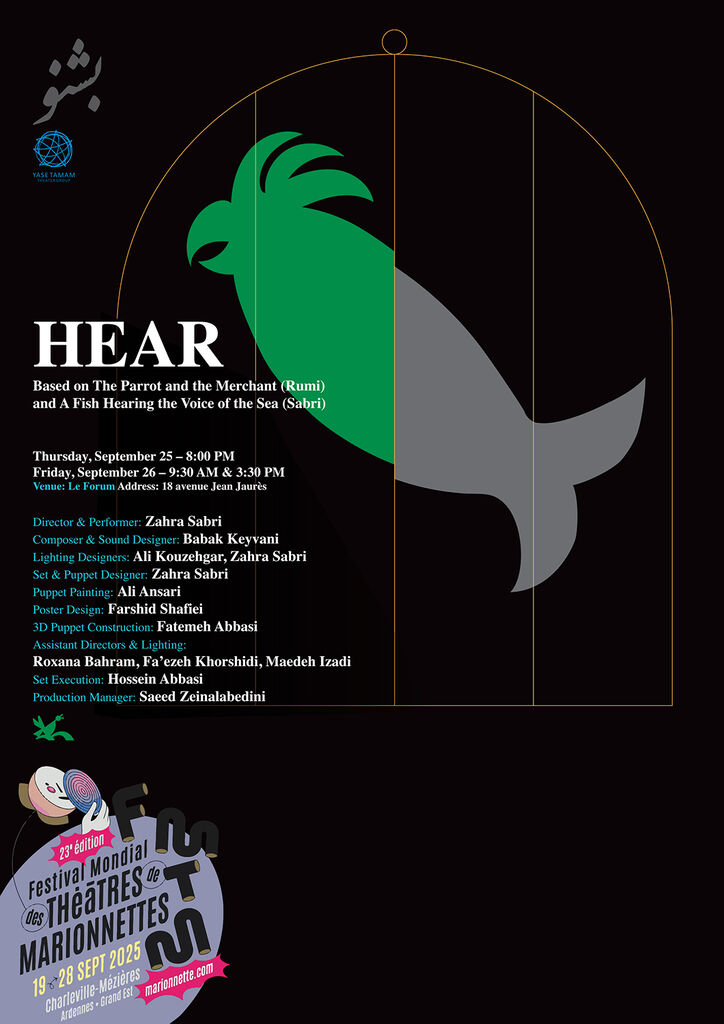First International Performance of “Hear” in Charleville Mézières International Puppet Festival