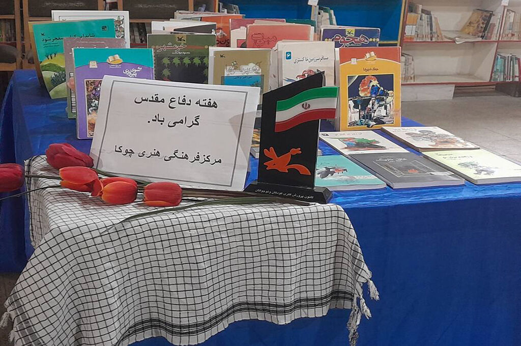 مراکز کانون گیلان با برپایی نمایشگاه کتاب پذیرای مخاطبان است/ مربیان راویان روایت‌های پایداری‌می‌شوند