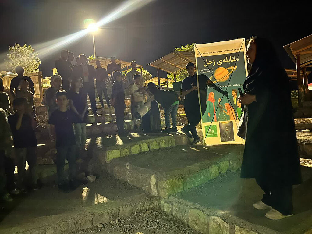 رویداد نجومی «مقابلهی زحل» با حضور اعضای کانون در مرکز باباحیدر برگزار شد