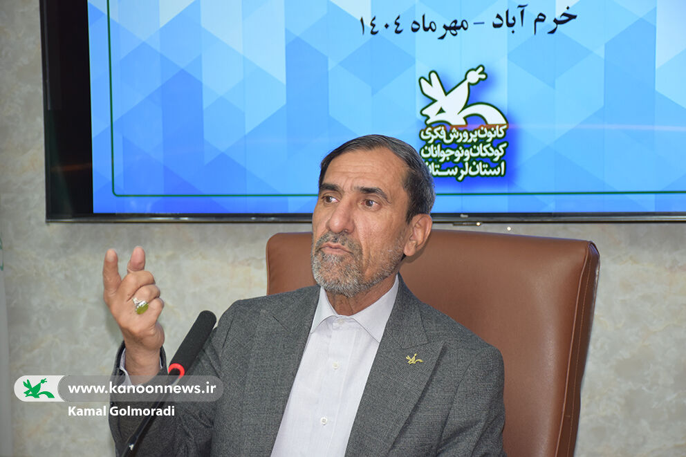 آیین معارفه مسئول حراست کانون پرورش فکری لرستان آرامش و اعتماد شاخص کار حراست است