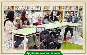 کارگاه ادبی مرکز شماره پنج کانون اردبیل در قاب صدا و سیما
