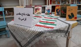 گرامیداشت هفته دفاع مقدس در مرکز هرمز