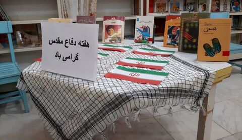 گرامیداشت هفته دفاع مقدس در مرکز هرمز
