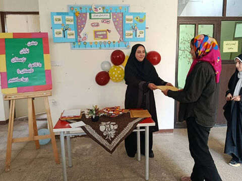 مرکز فرهنگی هنری کانون رضی