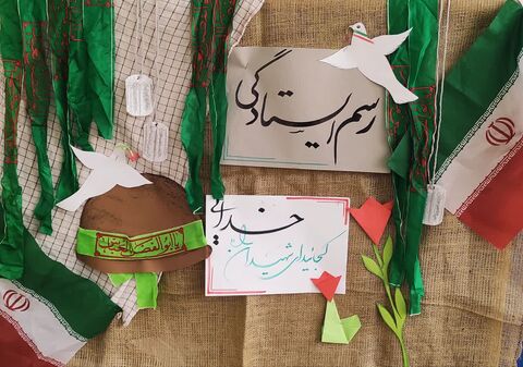 دفاع مقدس.سمنان