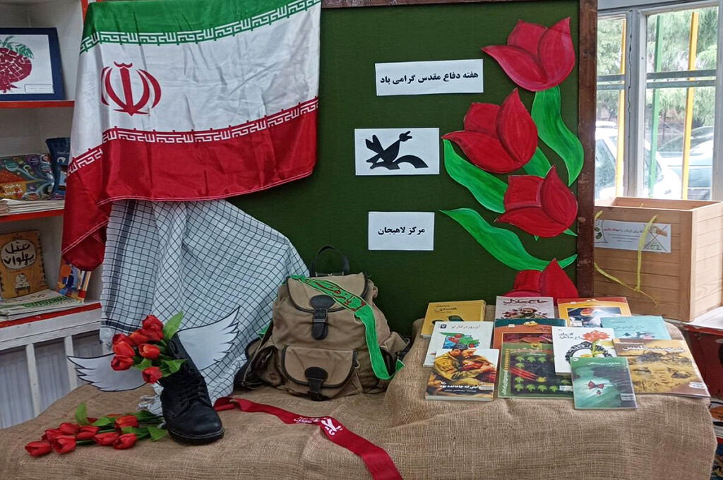 مراکز کانون گیلان با برپایی نمایشگاه کتاب پذیرای مخاطبان است/ مربیان راویان روایت‌های پایداری‌می‌شوند