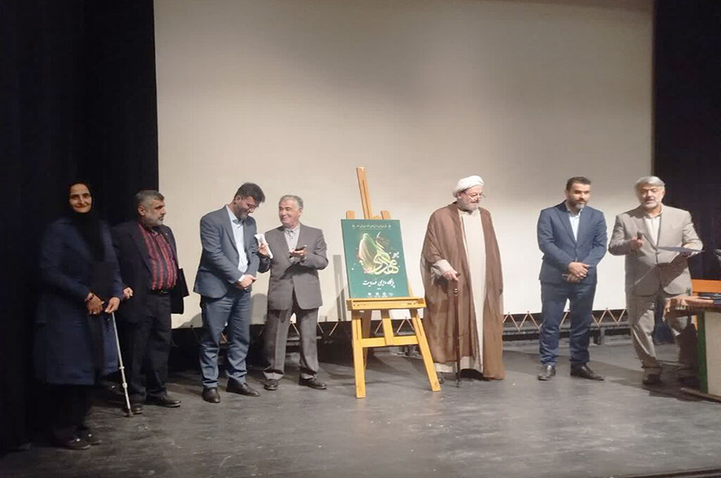 خبر
