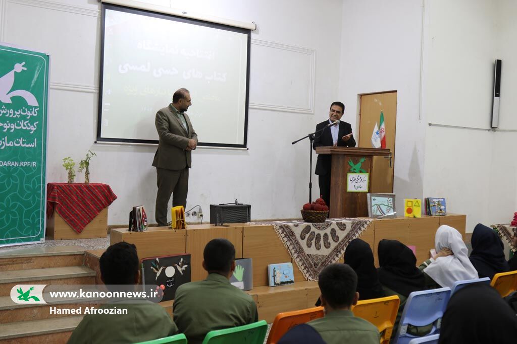 کتابها و تولیدات هنری کودکان با نیازهای ویژه در ساری به نمایش درآمد