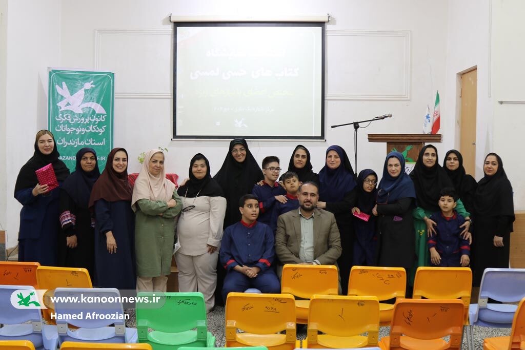 کتابها و تولیدات هنری کودکان با نیازهای ویژه به نمایش درآمد