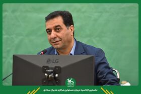 مدیرکل آموزش و پرورش استان اصفهان ، محمدرضا نظریان: تربیت کودکان مسئولیت خطیر آموزش و پرورش و کانون است