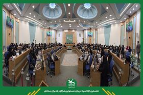 تقویت ارتباطات و برنامه‌ریزی برای آینده کودکان و نوجوانان