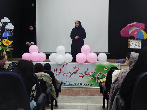 مرکز فرهنگی هنری نمین