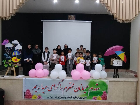 مرکز فرهنگی هنری نمین