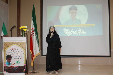 سالگرد شهادت شهید لندی