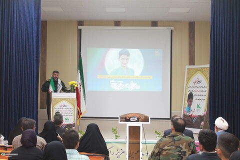 سالگرد شهادت شهید لندی