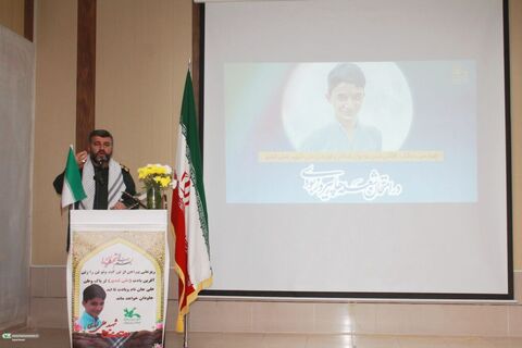 سالگرد شهادت شهید لندی