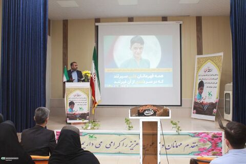 سالگرد شهادت شهید لندی