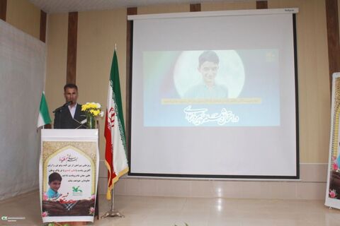 سالگرد شهادت شهید لندی
