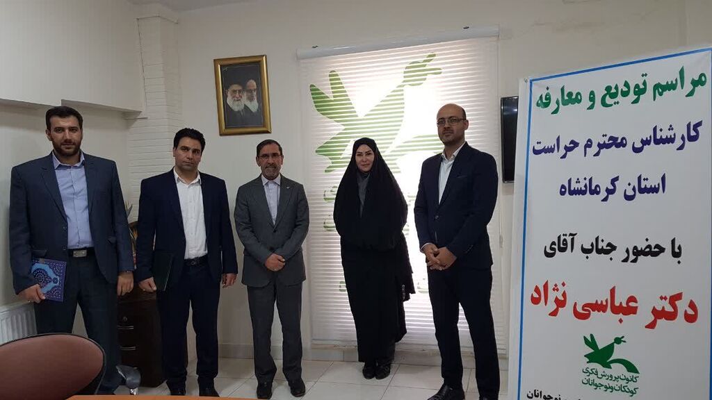 حضور فعال حوزه نظارتی در فرآیندها و فعالیت‌های سازمانی، امری بدیهی و در عین حال، تسهیل‌گر و راهگشاست