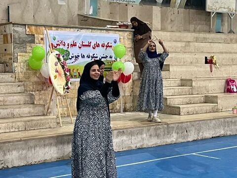 اجرای برنامه های شاد توسط کانون هرمزگان