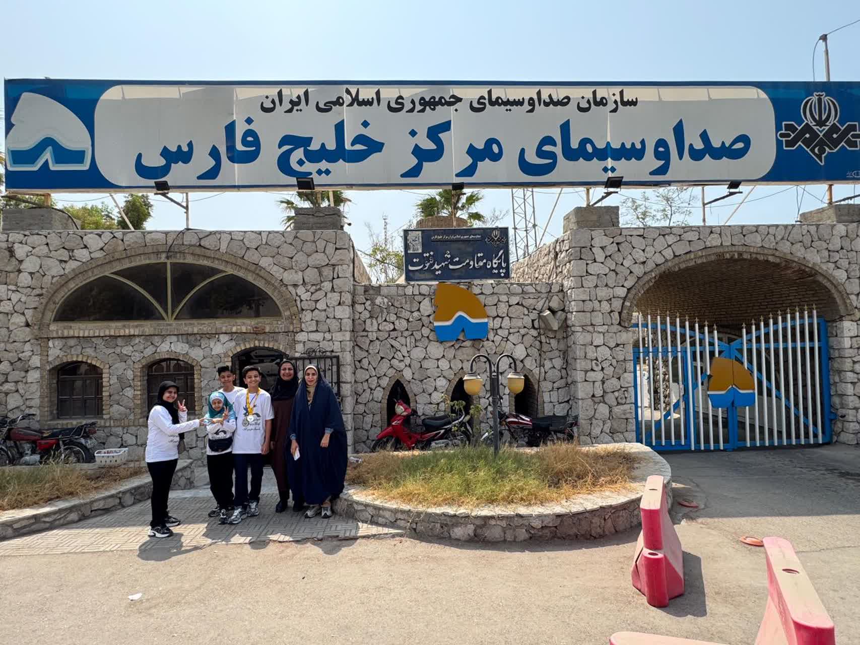 حضور تیم رباتیک مرکز گلشهر بندرعباس در برنامه "نوروز دانش" صدا و سیمای خلیج فارس