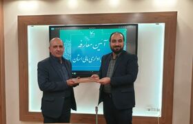 سعید آذریون سرپرست معاونت اداری، مالی اداره کل کانون پرورش فکری خراسان رضوی شد