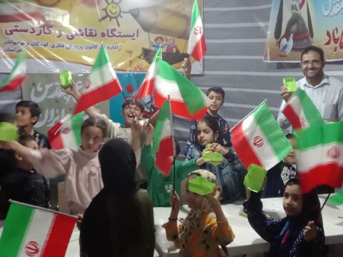خراسان جنوبی