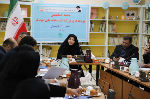 نشست هم‌اندیشی دستگاه‌های اجرایی برای برگزاری باشکوه هفته ملی کودک در اردبیل