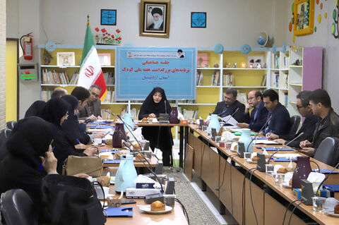 نشست هم‌اندیشی دستگاه‌های اجرایی برای برگزاری باشکوه هفته ملی کودک در اردبیل