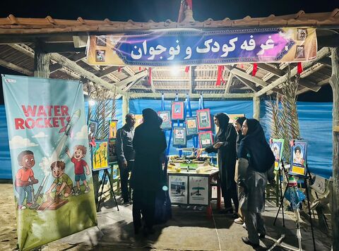 برپایی غرفه کودک و نوجوان در نمایشگاه دفاع مقدس شهرستان سیریک