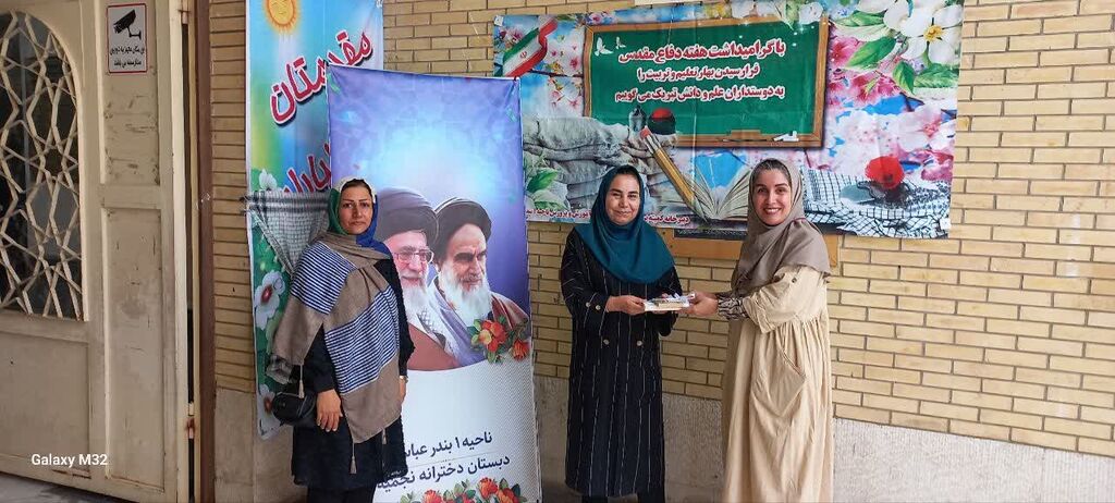 بازدید مسئول مجتمع آفرینش بندرعباس از دبستان نجمیه