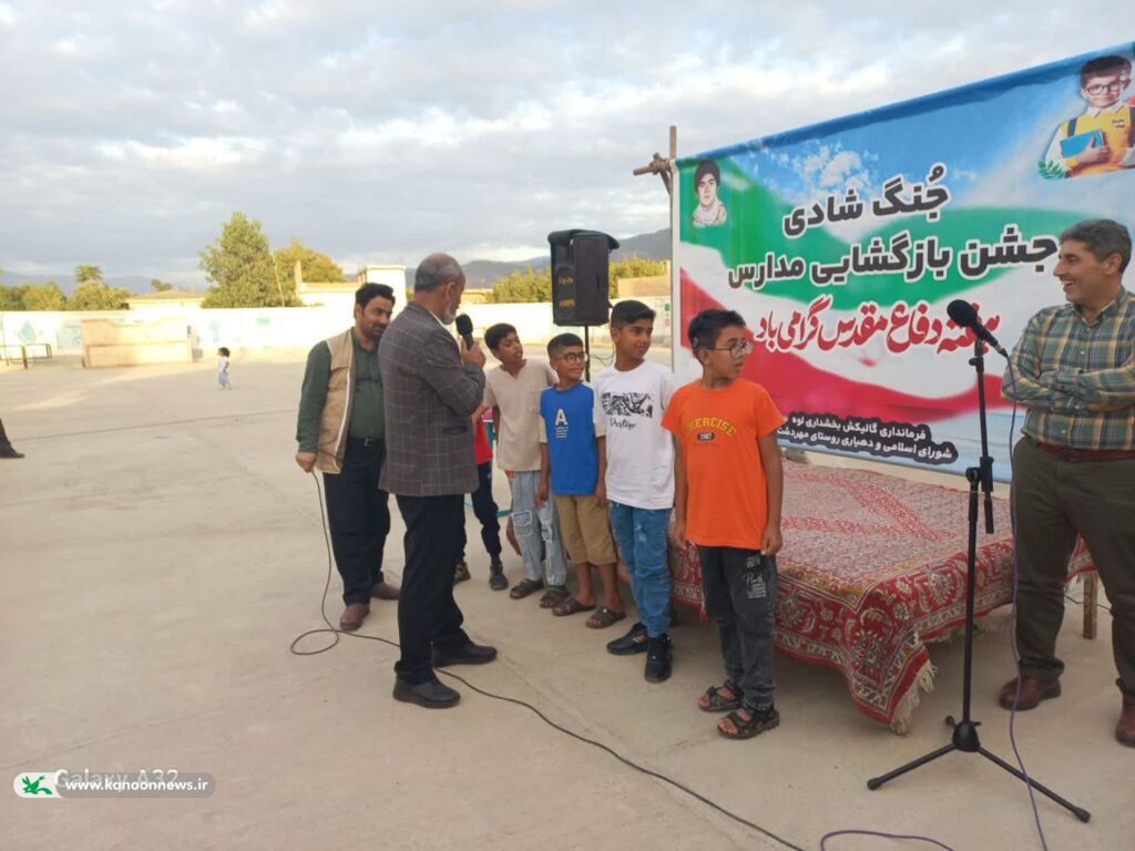 «پیک امید» در روستای مهردشت گالیکش برگزار شد