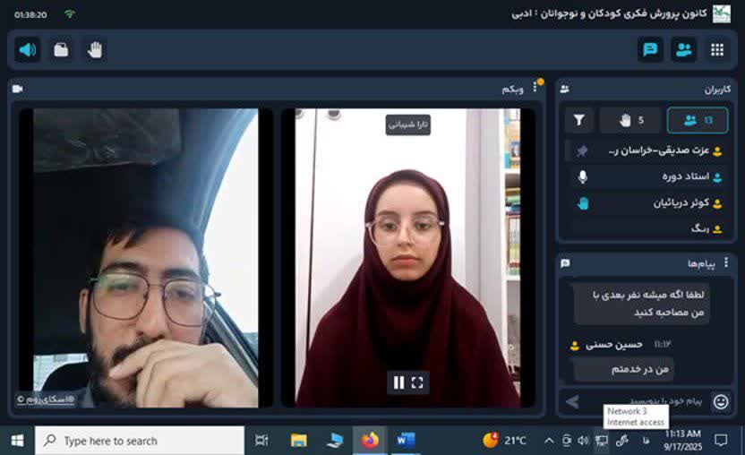 چهار دختر نوجوان خراسانی به مرحله مصاحبه باشگاه کشوری «قاف» راه یافتند