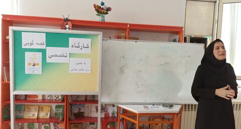 کارگاه‌های قصه‌گویی