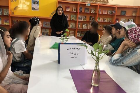 کارگاه‌های قصه‌گویی