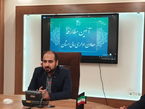 انتصاب سعید آذریون به سرپرستی معاونت اداری مالی استان