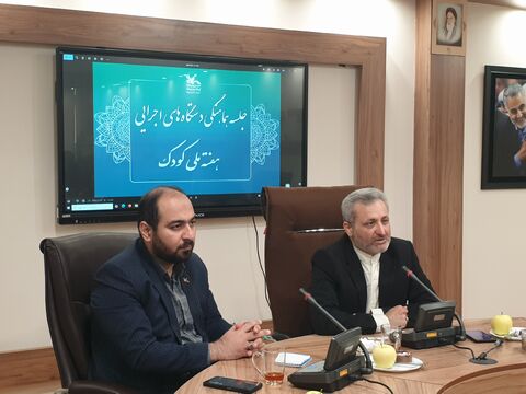 گزارش تصویری جلسه هماهنگی دستگاه‌های اجرایی در برنامه‌ریزی هفته ملی کودک